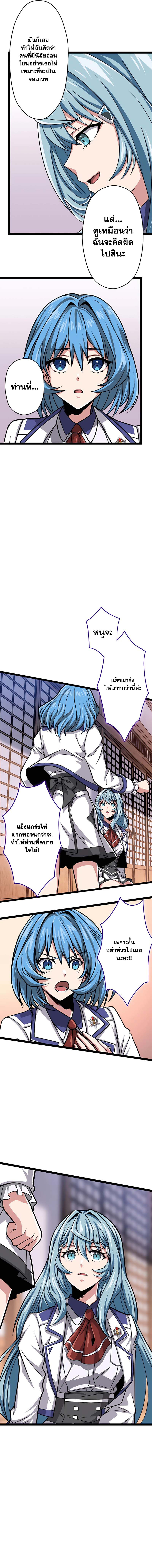 Magic Level 99990000 All Attribute Great Sage 20 03